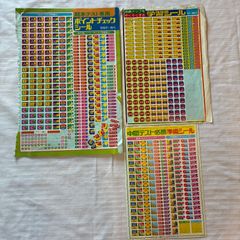 久保田早紀/異邦人 ドリーム・プライス・シリーズ 全6曲 ベスト盤 帯付