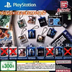 ゲームパッケージミニチュアチャーム２ PlayStation プレイステーション [4種セット] ガチャガチャ カプセルトイ