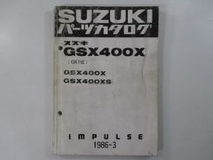 カタログ スズキ GSX400 インパルス タイプ S（94年 GK79A） - メルカリ