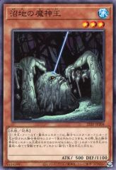 [중고] 유희왕 22TP-JP204[N]: 늪지의 마신왕