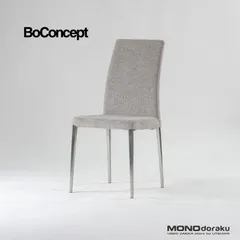2026年最新】BoConcept ダイニングチェアの人気アイテム - メルカリ