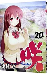 2025年最新】小林立の人気アイテム - メルカリ