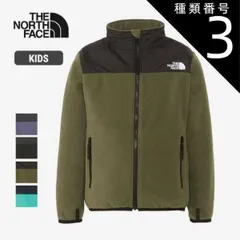 種類3：(CV)ケイブブルー/120 ザ・ノース・フェイス キッズ フリースジャケット THE NORTH FACE ジュニア 子供服 保温 防寒着 アウター キッズウェア アウトドア カジュアル ウェア ZIP IN ZIP 対応 子ども こども 冬 ブラン