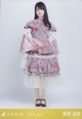 乃木坂46 WebShop限定 賀喜遥香 2024.July 12thBDライブ衣装 ヒキ