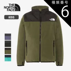 種類6：(CV)ケイブブルー/150 ザ・ノース・フェイス キッズ フリースジャケット THE NORTH FACE ジュニア 子供服 保温 防寒着 アウター キッズウェア アウトドア カジュアル ウェア ZIP IN ZIP 対応 子ども こども 冬 ブラン