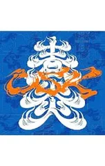 2025年最新】遊助 くじの人気アイテム - メルカリ