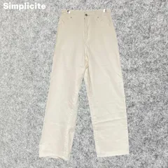 Simplicite ホワイト ストレートデニムパンツ Mサイズ