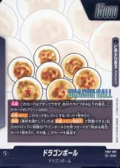 【中古】ドラゴンボールスーパーカードゲーム FB07-097[L☆]：ドラゴンボール/神龍