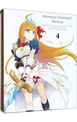 Blu-ray／プリンセスコネクト!Re:Dive 4 三方背ケース・アニメ設定集付