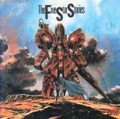 2025年最新】ファイブ・スター・ストーリーズの人気アイテム - メルカリ