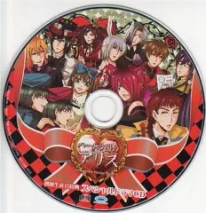 【中古】アニメ系CD PS2版 ハートの国のアリス 初回生産分特典 スペシャルドラマCD