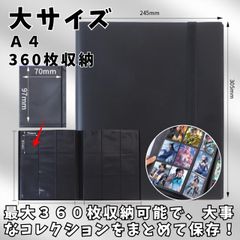 ポケカ カードファイル 360枚 収納可能 黒 ブラック 9ポケット 大容量