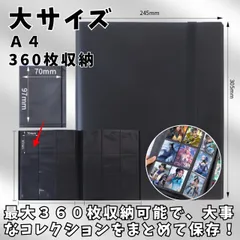 ポケカ カードファイル 360枚 収納可能 黒 ブラック 9ポケット 大容量  カードバインダー トレカケース アルバム トレカ ポケモンカード カードケース カード収納 トレカホルダー 保管 持ち運び ケース ワンピース ポケモン