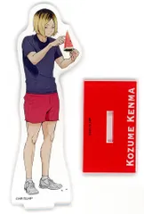 【中古】アクリルスタンド・アクリルパネル 孤爪研磨 アクリルスタンド 「ハイキュー!!」 セブンネット限定