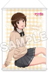 2025年最新】アマガミ タペストリーの人気アイテム - メルカリ