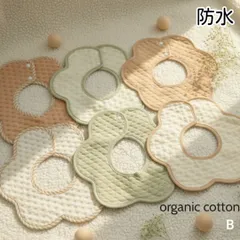 スタイ　ベビースタイ　よだれかけ　防水　360度　新品　女の子　男の子　まとめ売り　ガーゼ　花型　赤ちゃん　回転　ベビー　ベビー用品　よだれカバー　出産祝い　つけ襟　お食事エプロン　エプロン　お食事スタイ　よだれカバー　つけ襟　ベビー用品　ベビー服　セットB。