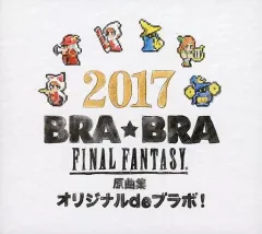 2025年最新】bra bra ファイナルファンタジーの人気アイテム - メルカリ