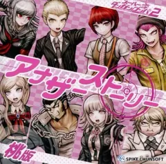 ダンロン スーダン 缶バッジ 訳あり品 七海千秋 朝日奈葵 ダンロン