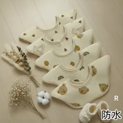 よだれかけ　防水スタイ　ベビースタイ　360度　新品　女の子　男の子　まとめ売り　ガーゼ　花型　赤ちゃん　回転　ベビー用品　お食事エプロン　エプロン　よだれカバー　つけ襟　くすみカラー　くま　虹　レモン　可愛い　ベビー用品　ベビー服　お食事スタイ　花型Rセット