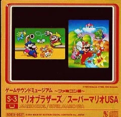 【中古】ゲームミュージックCD ゲームサウンドミュージアム-ファミコン編- S-3 マリオブラザーズ/スーパーマリオUSA