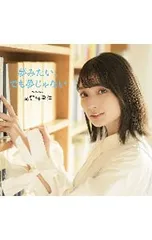 2025年最新】高野麻里佳の人気アイテム - メルカリ