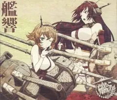 艦隊これくしょん 艦これ オリジナルサウンドトラック1-9セット 艦隊これくしょんオリジナルサウンドトラック・風、雲、暁、雨、波