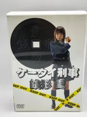 2026年最新】DVD ケータイ刑事 銭形海の人気アイテム - メルカリ
