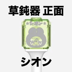 2025年最新】nct ペンライト ステッカーの人気アイテム - メルカリ