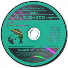 [중고] 애니메이션계 CD 러브라이브! 선샤인!! 마츠우라 카난 Blu-ray 재킷 Ver. 1/7 ABS&PVC제 도장이 끝난 완성품 반다이 비주얼 클럽 특전 모노로그 CD