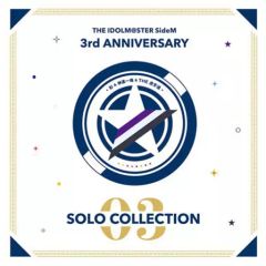 [중고] 게임 뮤직 CD THE IDOLM @ STER SideM 3rd ANNIVERSARY SOLO COLLECTION 03 아야 & 신속 일혼 & The 호랑이도