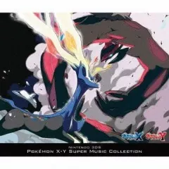 【中古】ゲームミュージックCD ニンテンドー3DS ポケモンX・Y スーパーミュージックコレクション