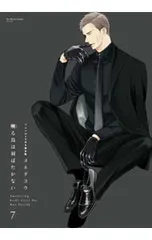 2025年最新】囀る鳥は羽ばたかない dvdの人気アイテム - メルカリ