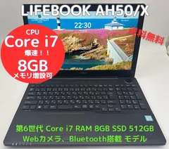 爆速 高解像液晶 中古ノートPC Lifebook AH53/X Core i7 RAM8GB 新品SSD512GB Bluray Bluetooth Webカメラ搭載 Officeソフト有、Windows11