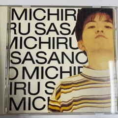 2026年最新】笹野みちるの人気アイテム - メルカリ