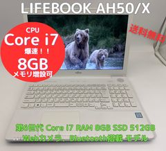 富士通 LIFEBOOK FMVA51F1WN Ryzen7 5700U - メルカリ