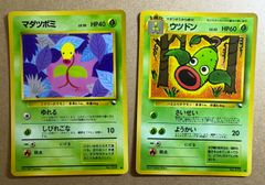 Neoシリーズのわるい&やさしいシリーズ/レアカードコンプリートセット