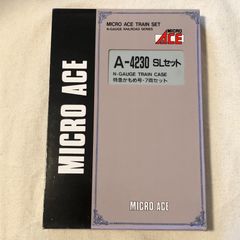 マイクロエースA-4240第1回国際鉄道模型コンベンション限定品C59SL