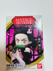 BANDAI 鬼滅の刃 禰豆子 ADVERGE MOTION 3 鬼滅の刃 禰豆子