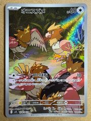 Neoシリーズのわるい&やさしいコンプリートセット ポケモンカード旧裏 ポケモン - Neoわるいやさしいシリーズのキラカードコンプリート+