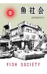 2025年最新】panpanyaの人気アイテム - メルカリ