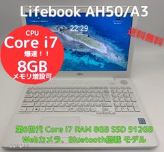 高解像度 爆速 中古ノートパソコン gateway N18W2 FullHD Core i5