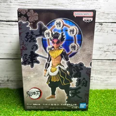 2025年最新】憎珀天の人気アイテム - メルカリ