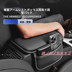 N-VANアームレスト着脱キット - メルカリ