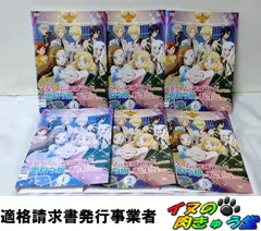2026年最新】はめフラの人気アイテム - メルカリ