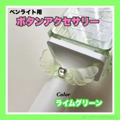 2025年最新】wayv ペンライト ステッカーの人気アイテム - メルカリ