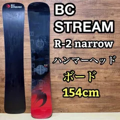 2025年最新】bc-stream r2の人気アイテム - メルカリ