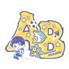 【中古】シール・ステッカー 蜂楽廻(血液型) 「モバイルステッカーコレクション ブルーロック Vol.1」