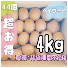 2025年最新】フォロー割引100円引きの人気アイテム - メルカリ