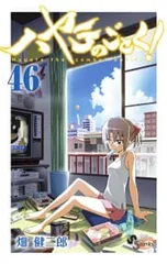 ハヤテの如く　新品　初回限定版　まとめ売り Amazon.co.jp: ハヤテのごとく!! 2nd season 06 [初回限定版] [DVD