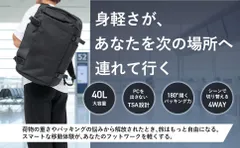 【限定10台】リュック 大容量 40L 撥水 軽量1.2kg 出張 旅行 通勤 PC